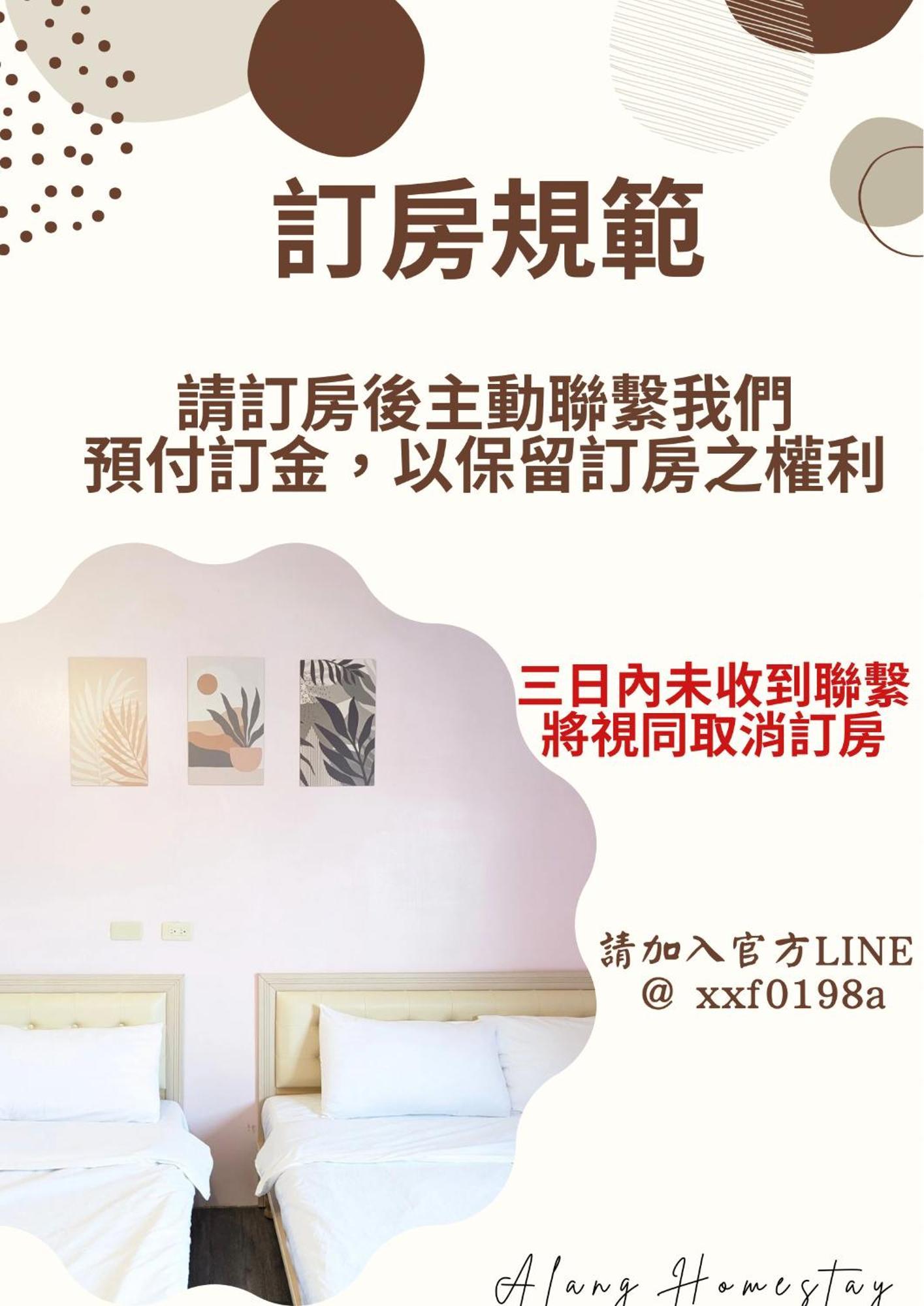A-Lang Homestay Lanyu Extérieur photo